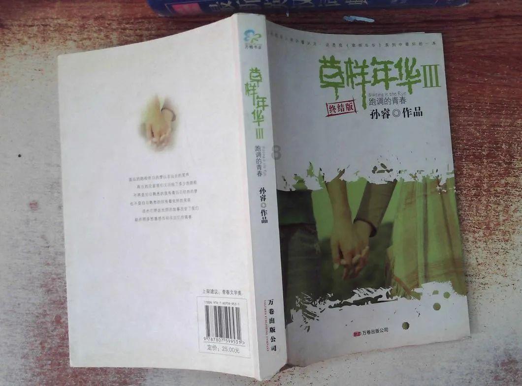 战锤：全面战争2