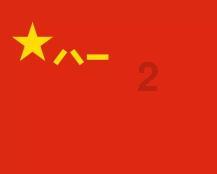 我的世界羽毛球