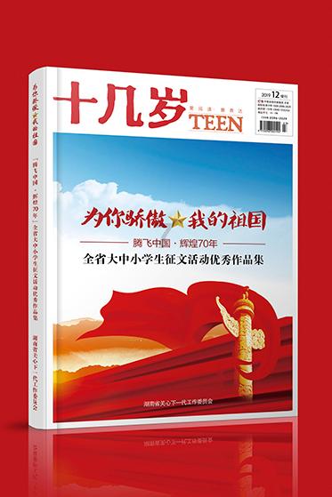 德军总部