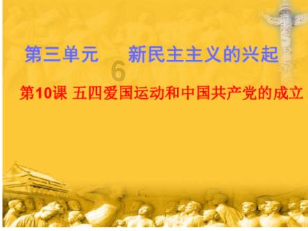 泰戈尔是什么文学家游戏画面